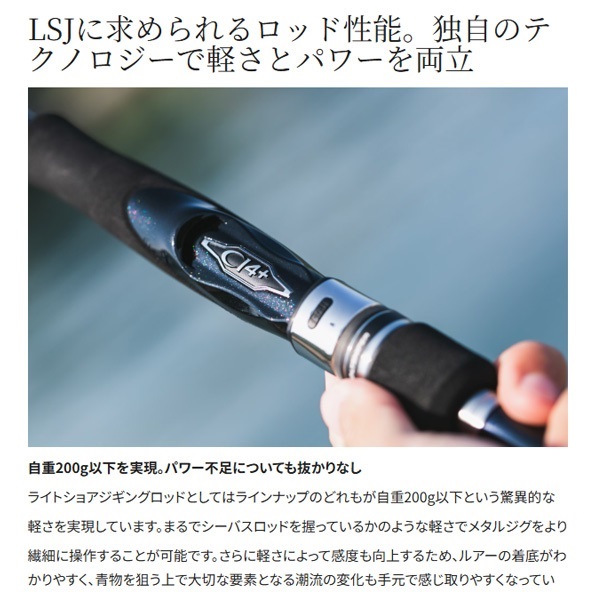 22 コルトスナイパー SS LSJ